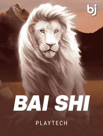 বাই শিপ game thumbnail
