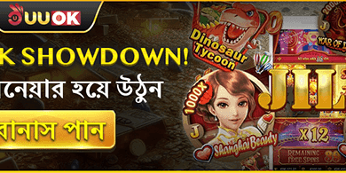 হট স্লট ফ্রি স্পিন অফার promotion image